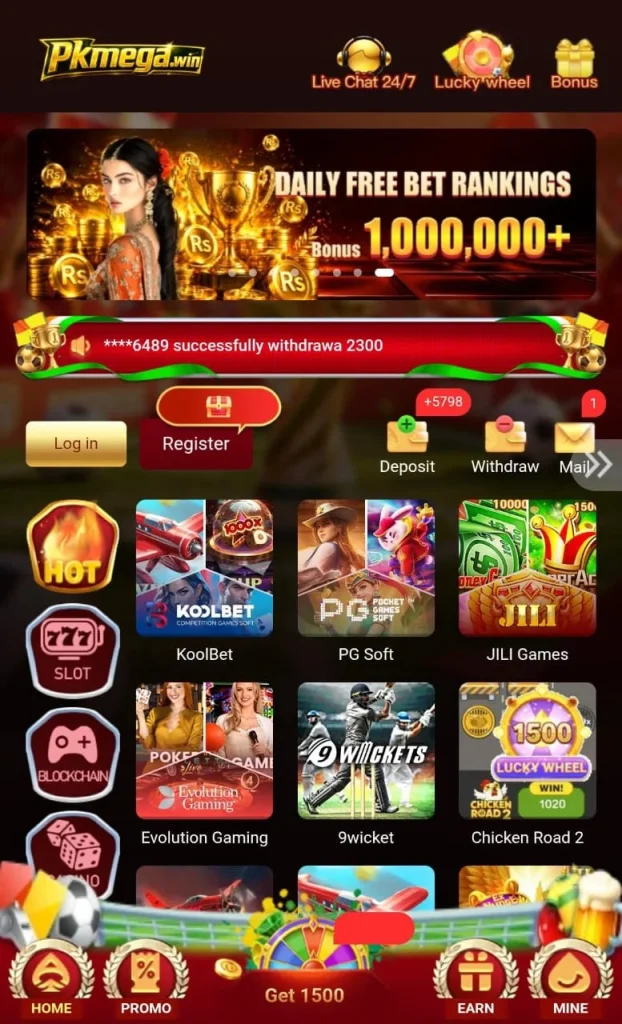 Deposit and withdraw